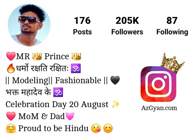 Hindu Bio For Instagram
