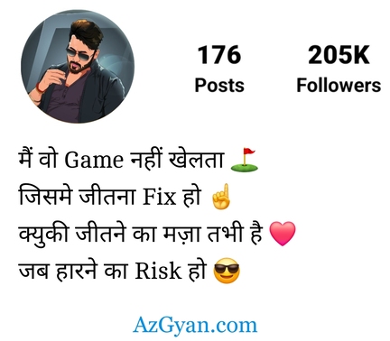 Shayari Bio For Instagram